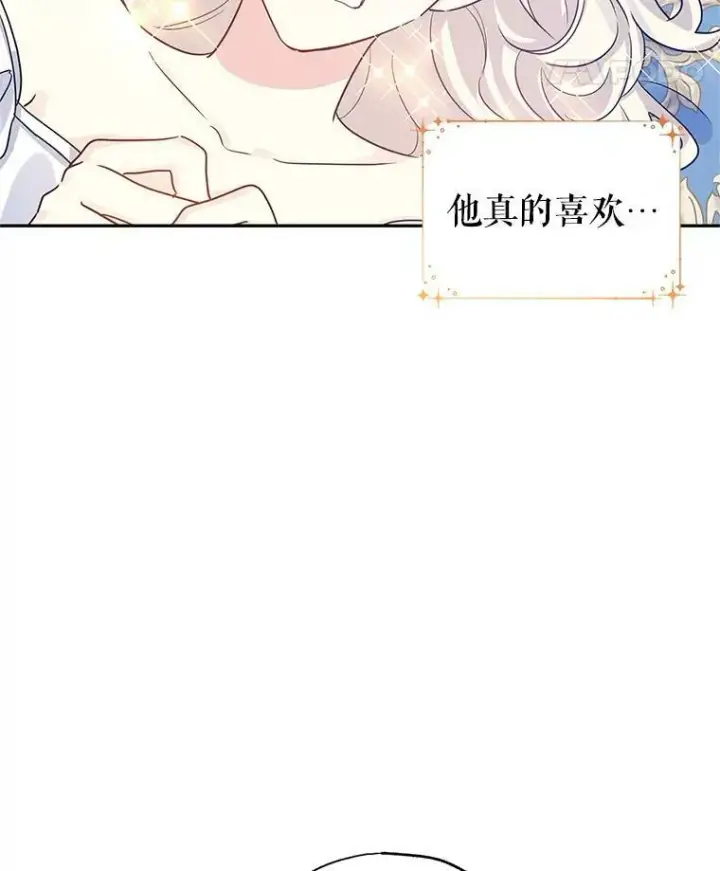 《让我们转变剧情风格》33.遇到伯兰茨图44