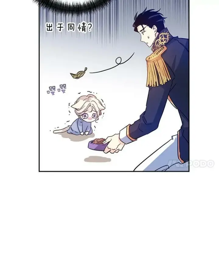 《让我们转变剧情风格》33.遇到伯兰茨图47