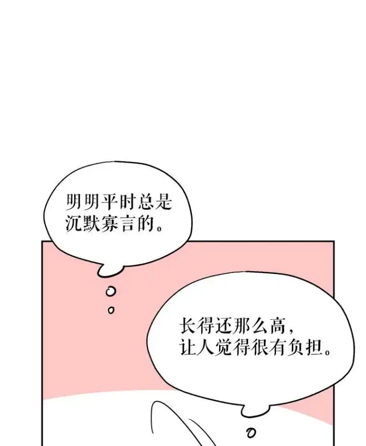 《让我们转变剧情风格》33.遇到伯兰茨图50
