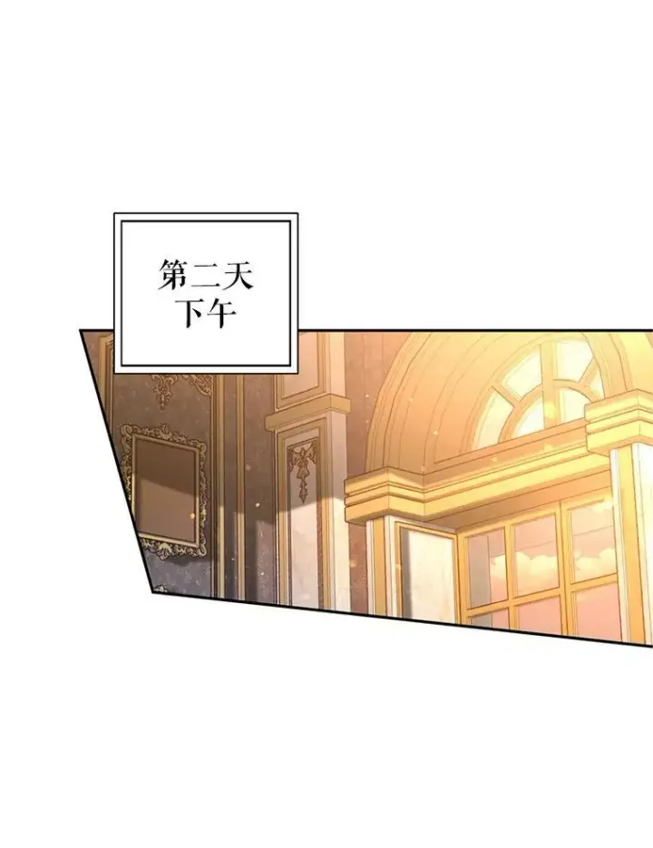 《让我们转变剧情风格》33.遇到伯兰茨图63