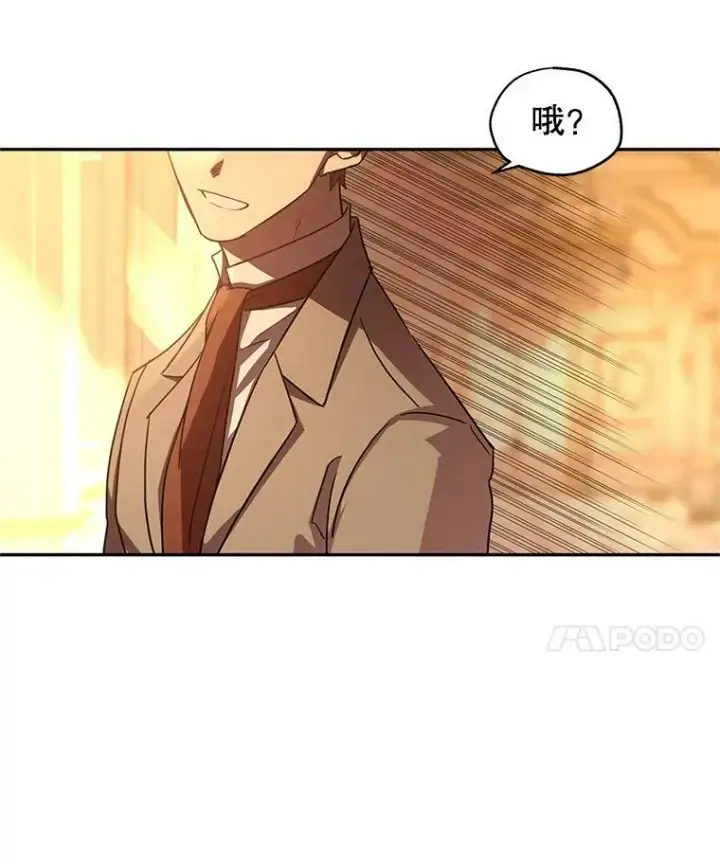 《让我们转变剧情风格》33.遇到伯兰茨图84
