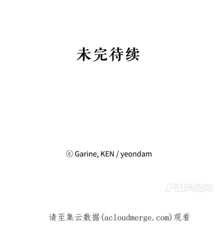 《让我们转变剧情风格》35.结婚提议图102