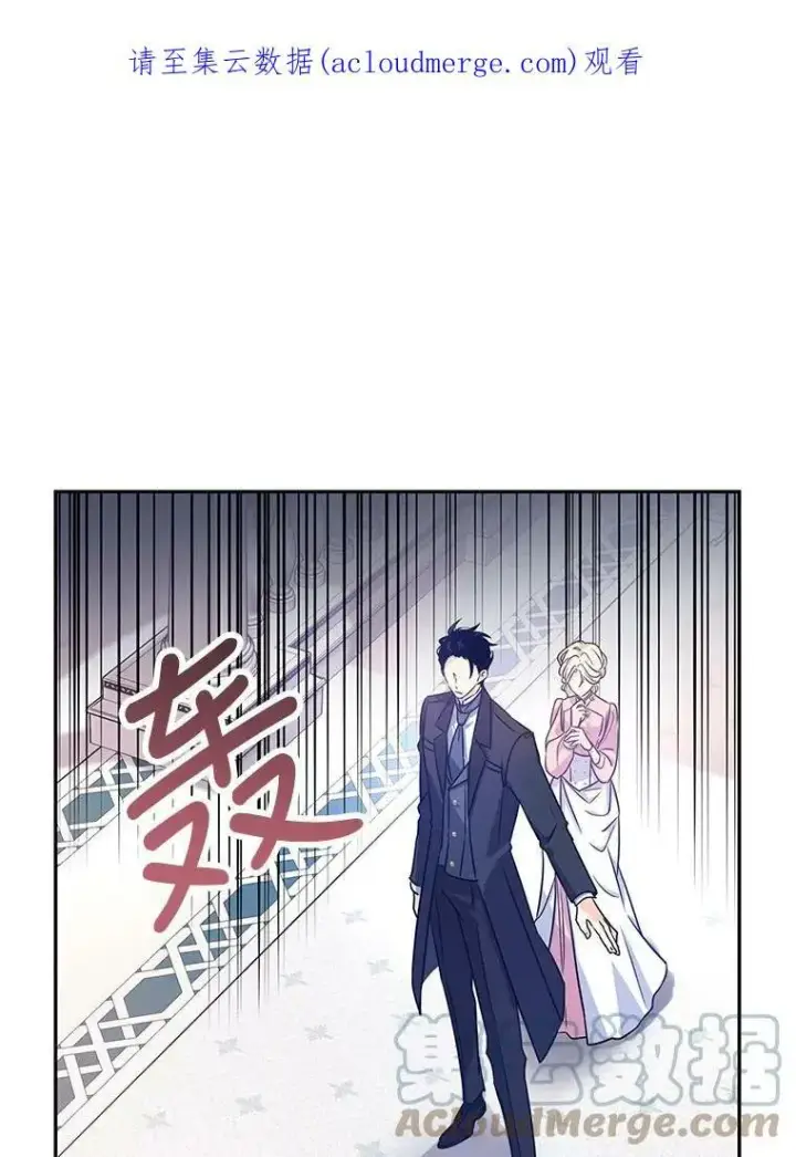 《让我们转变剧情风格》35.结婚提议图103