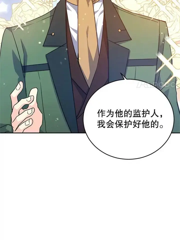 《让我们转变剧情风格》35.结婚提议图34