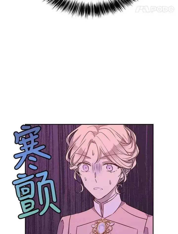《让我们转变剧情风格》35.结婚提议图44