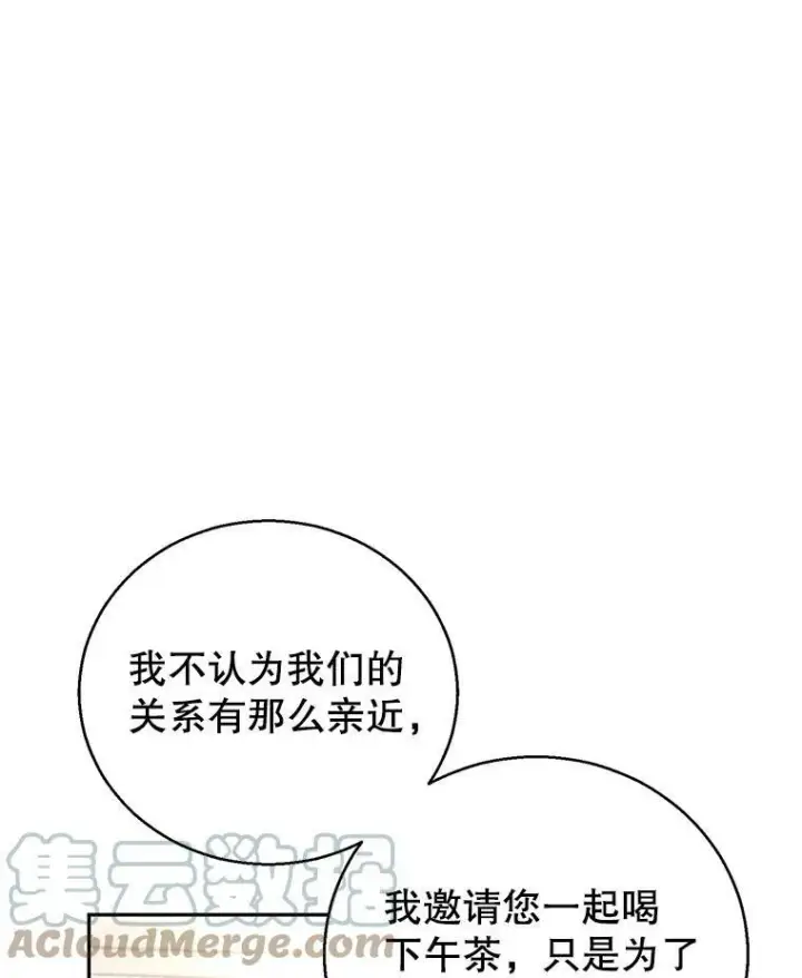《让我们转变剧情风格》35.结婚提议图49