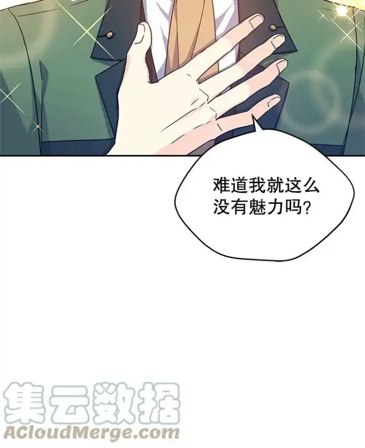 《让我们转变剧情风格》35.结婚提议图53