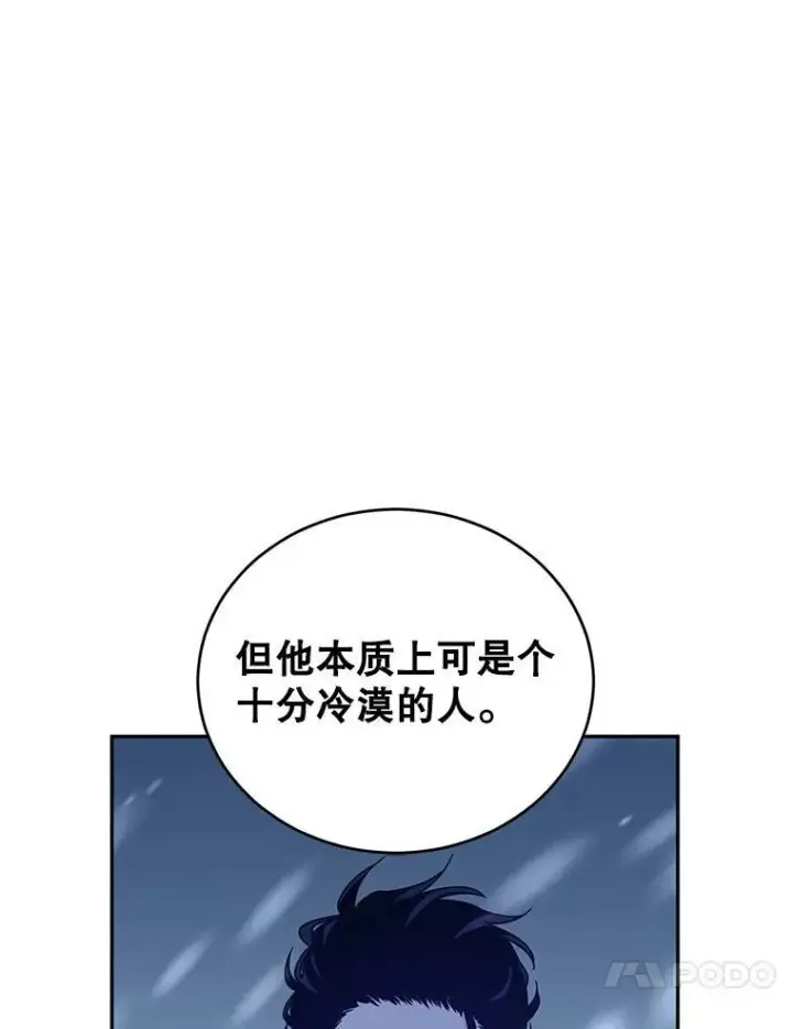 《让我们转变剧情风格》35.结婚提议图60