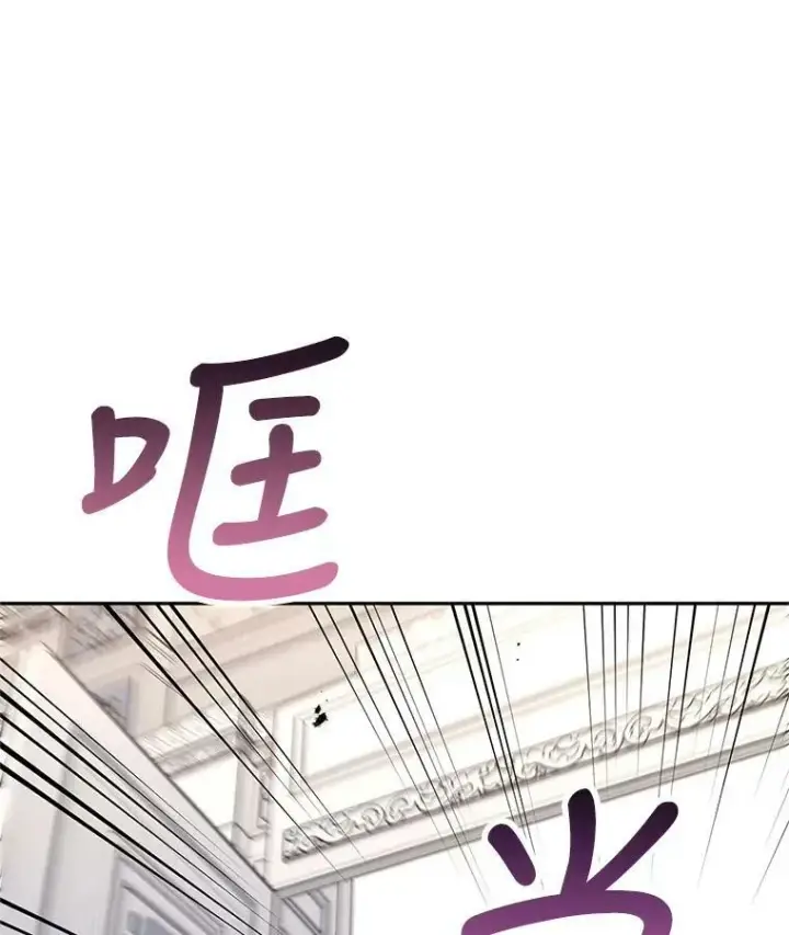 《让我们转变剧情风格》35.结婚提议图74