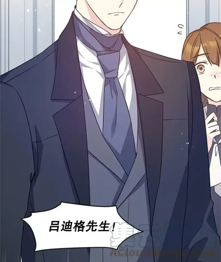 《让我们转变剧情风格》35.结婚提议图77