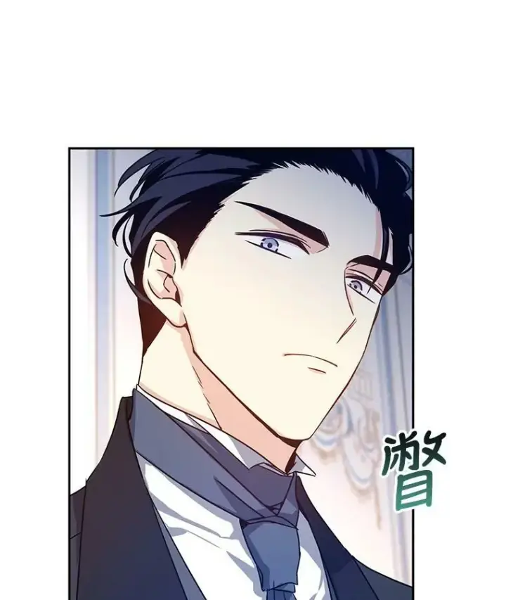 《让我们转变剧情风格》35.结婚提议图79