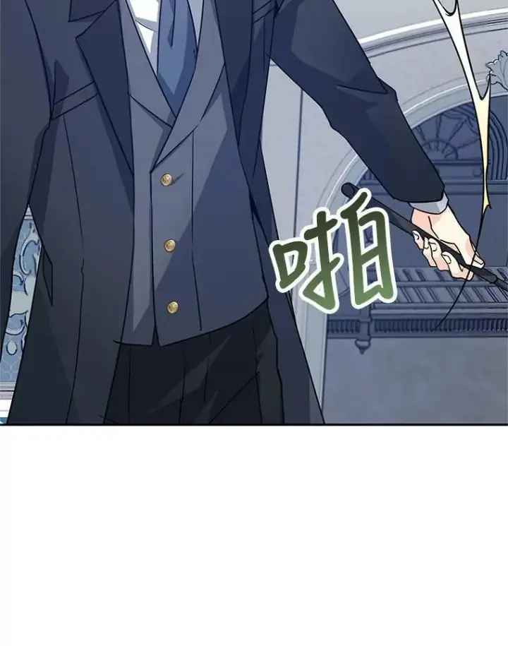 《让我们转变剧情风格》35.结婚提议图83