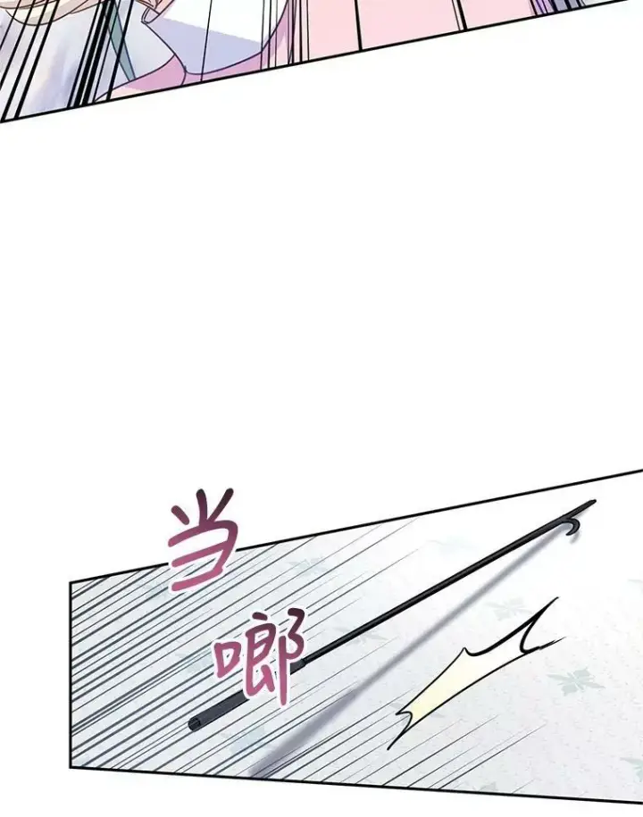 《让我们转变剧情风格》35.结婚提议图86