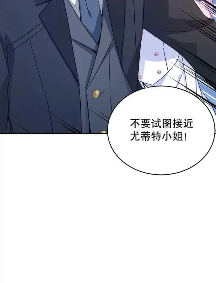 《让我们转变剧情风格》35.结婚提议图94
