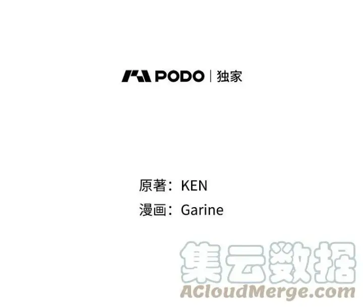 《让我们转变剧情风格》36.吕迪格来了图29