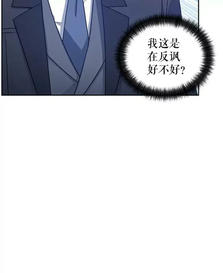 《让我们转变剧情风格》37.卢卡不上课？图10