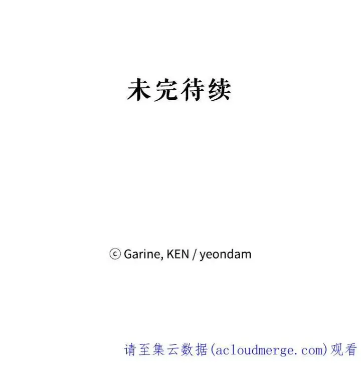 《让我们转变剧情风格》37.卢卡不上课？图103