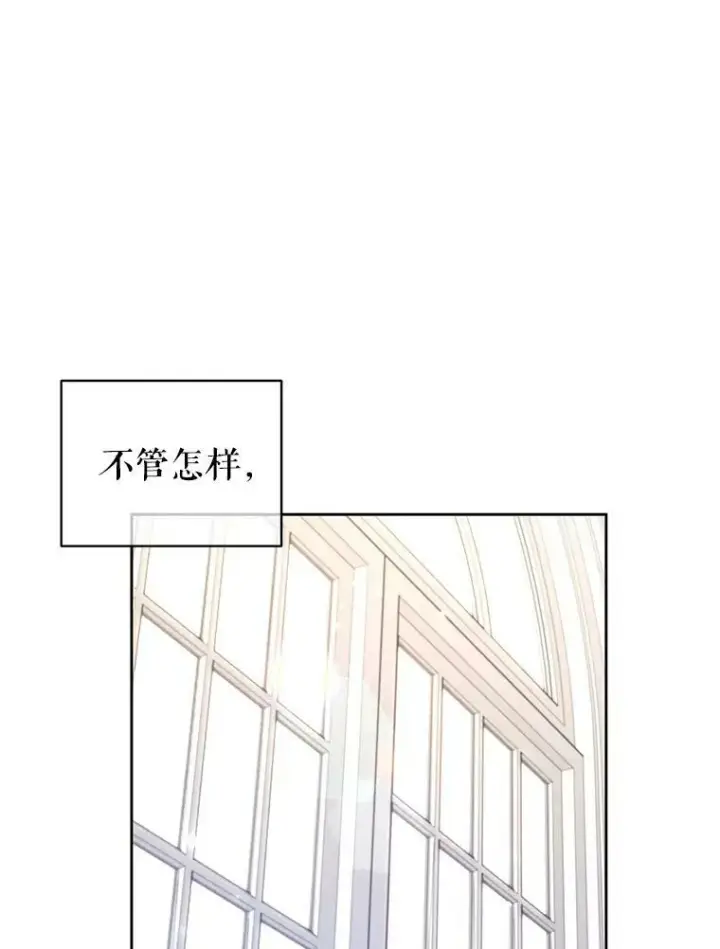 《让我们转变剧情风格》37.卢卡不上课？图20