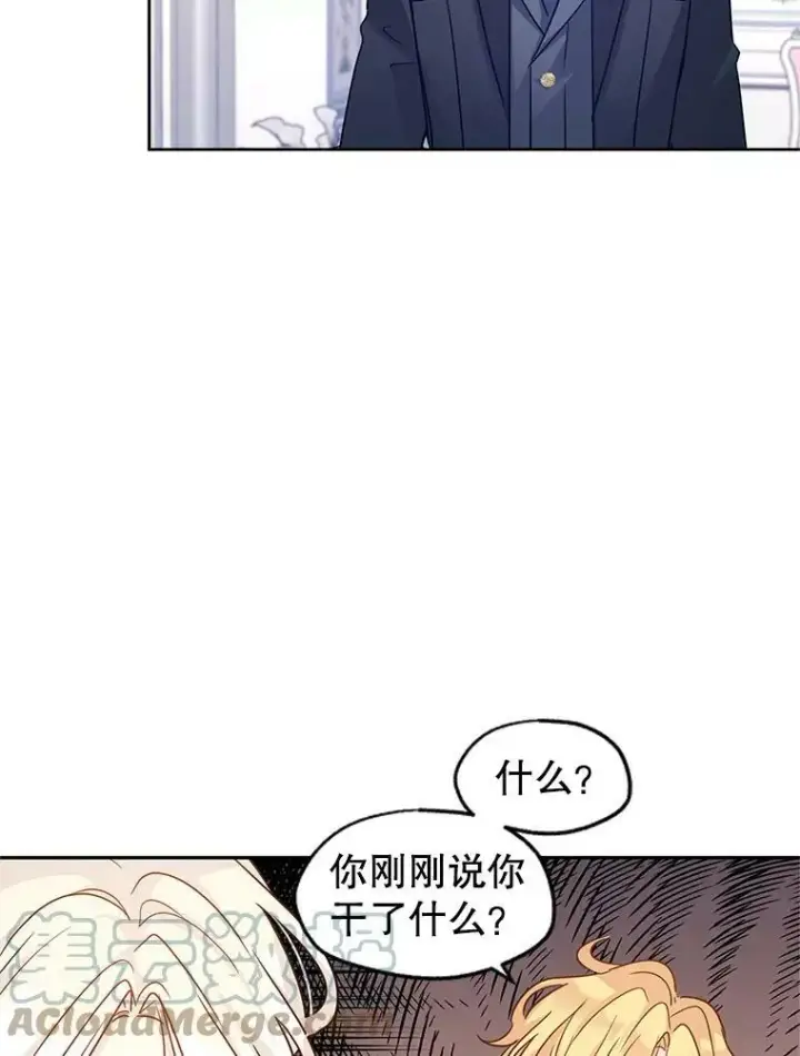 《让我们转变剧情风格》37.卢卡不上课？图25