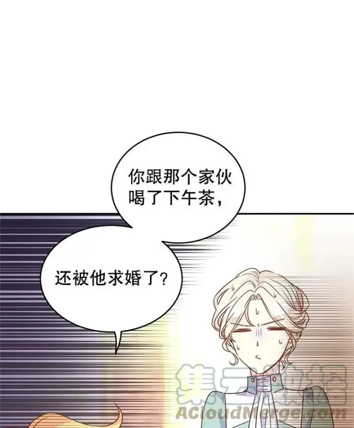《让我们转变剧情风格》37.卢卡不上课？图33