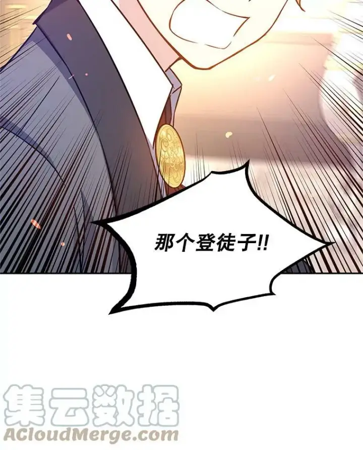《让我们转变剧情风格》37.卢卡不上课？图45
