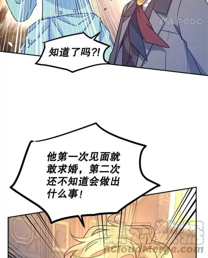 《让我们转变剧情风格》37.卢卡不上课？图53