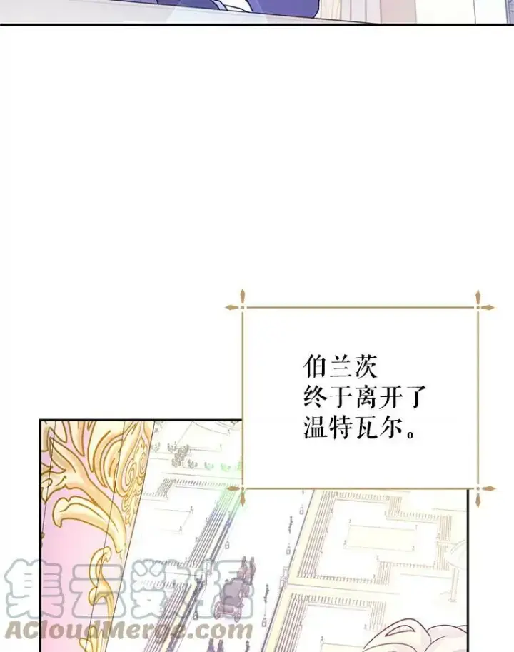 《让我们转变剧情风格》37.卢卡不上课？图61