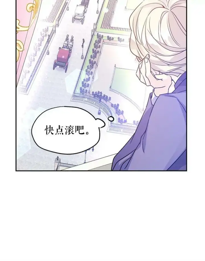《让我们转变剧情风格》37.卢卡不上课？图62