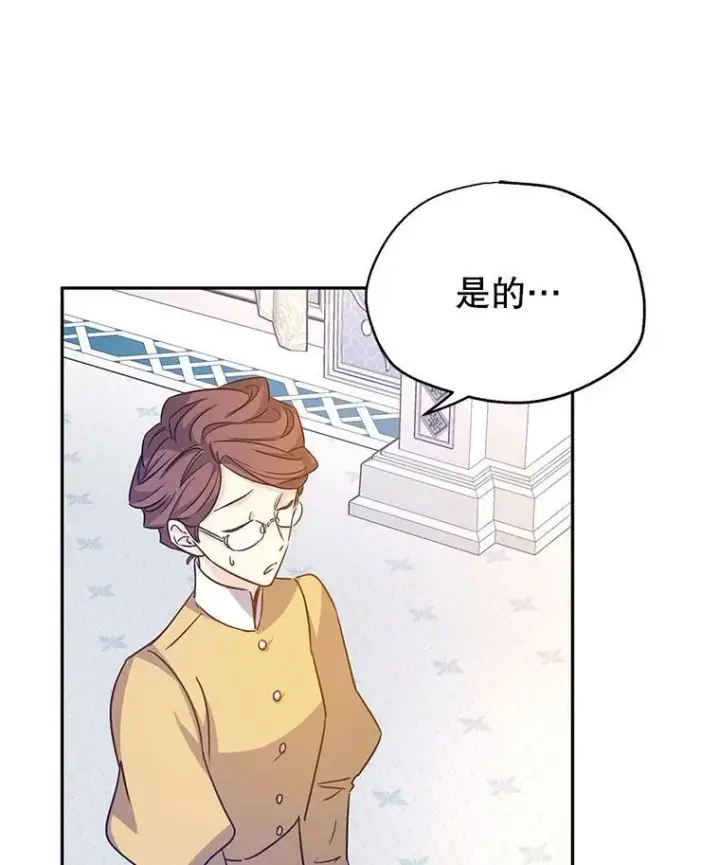 《让我们转变剧情风格》37.卢卡不上课？图71