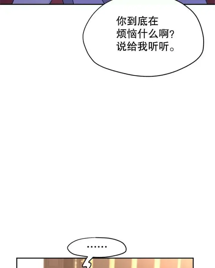 《让我们转变剧情风格》37.卢卡不上课？图95