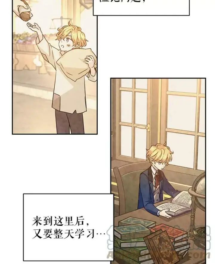 《让我们转变剧情风格》38.玩投球图13
