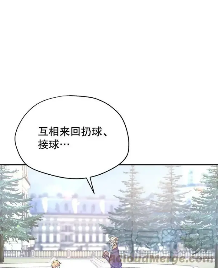《让我们转变剧情风格》38.玩投球图16
