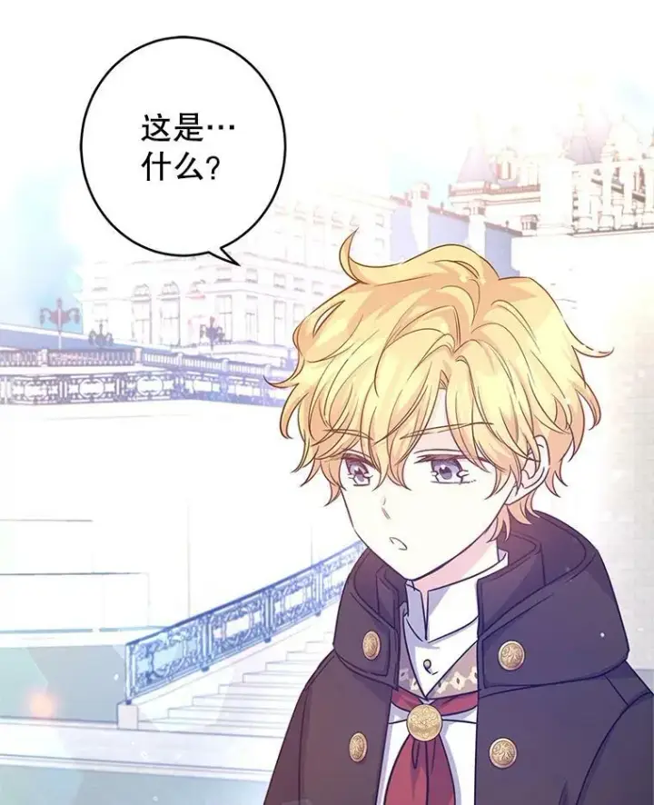 《让我们转变剧情风格》38.玩投球图2
