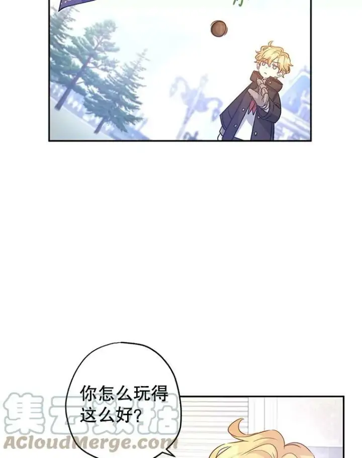 《让我们转变剧情风格》38.玩投球图28