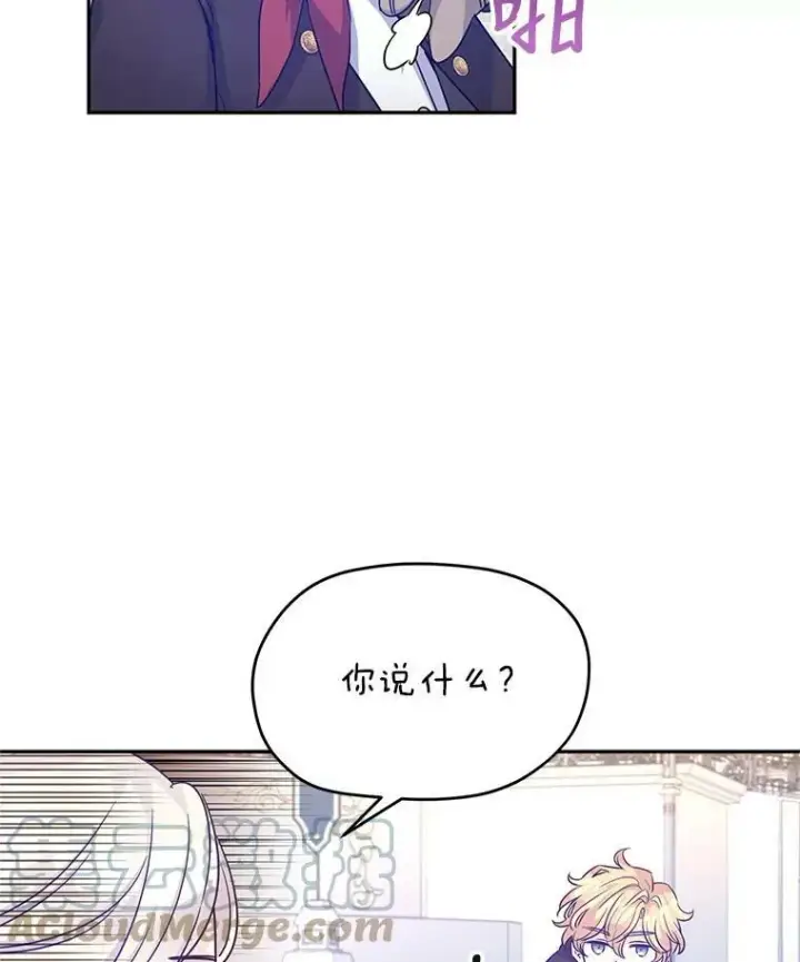 《让我们转变剧情风格》38.玩投球图34