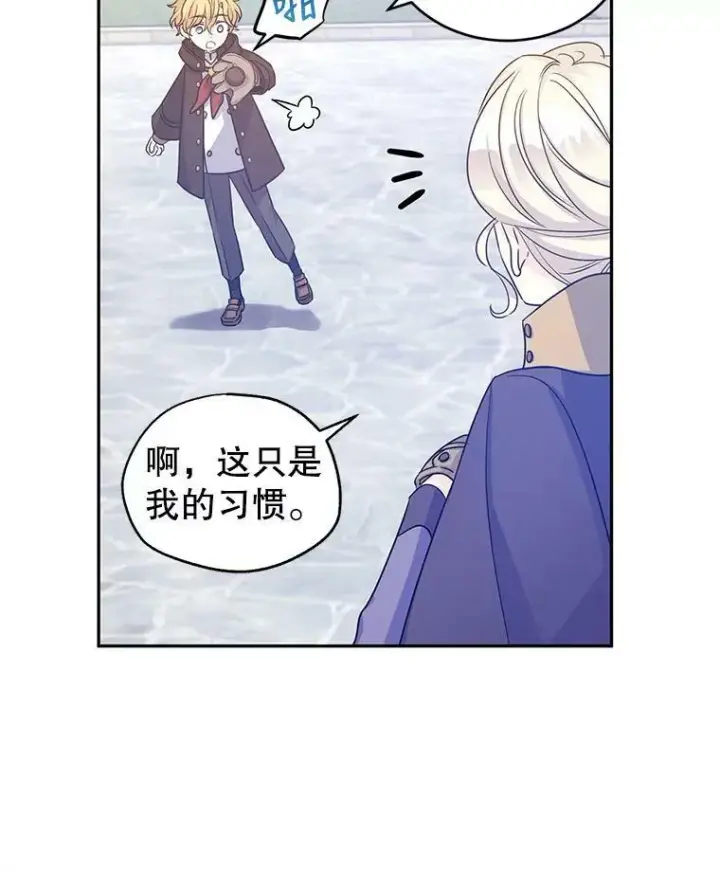 《让我们转变剧情风格》38.玩投球图39