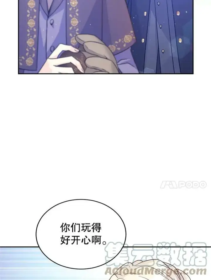 《让我们转变剧情风格》38.玩投球图43