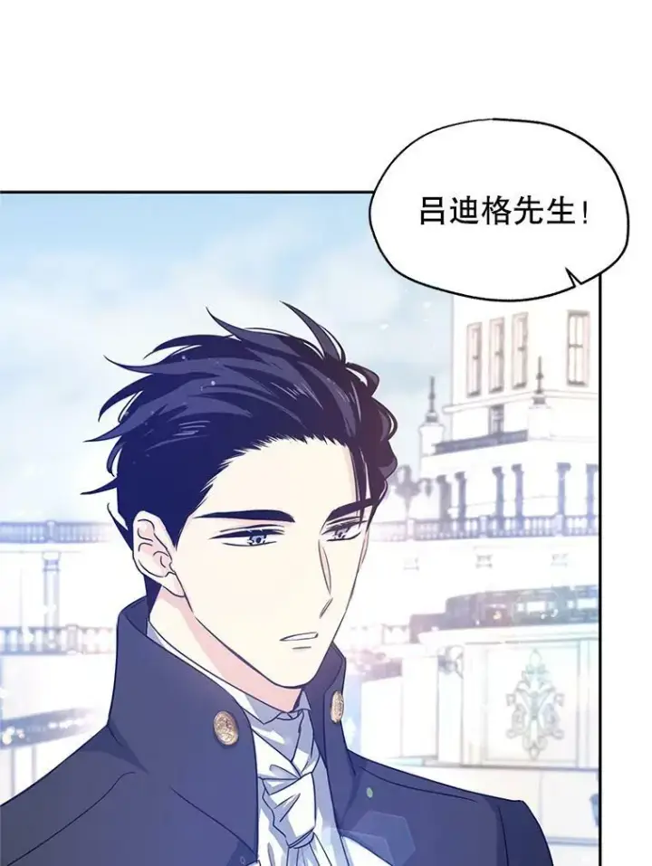 《让我们转变剧情风格》38.玩投球图45