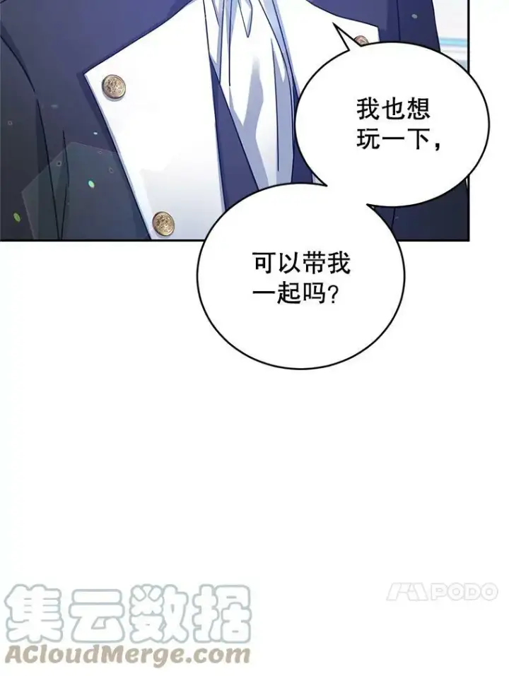 《让我们转变剧情风格》38.玩投球图46