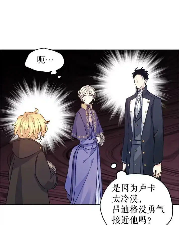 《让我们转变剧情风格》38.玩投球图48