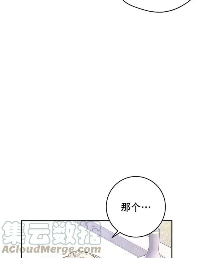 《让我们转变剧情风格》38.玩投球图49