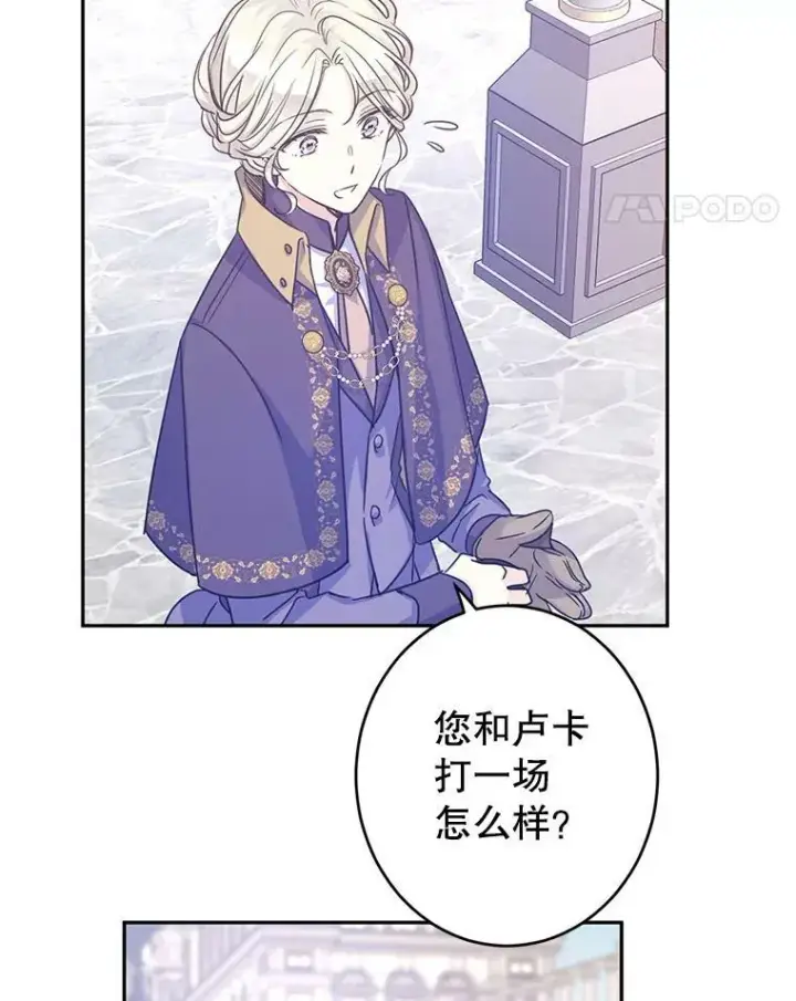 《让我们转变剧情风格》38.玩投球图50