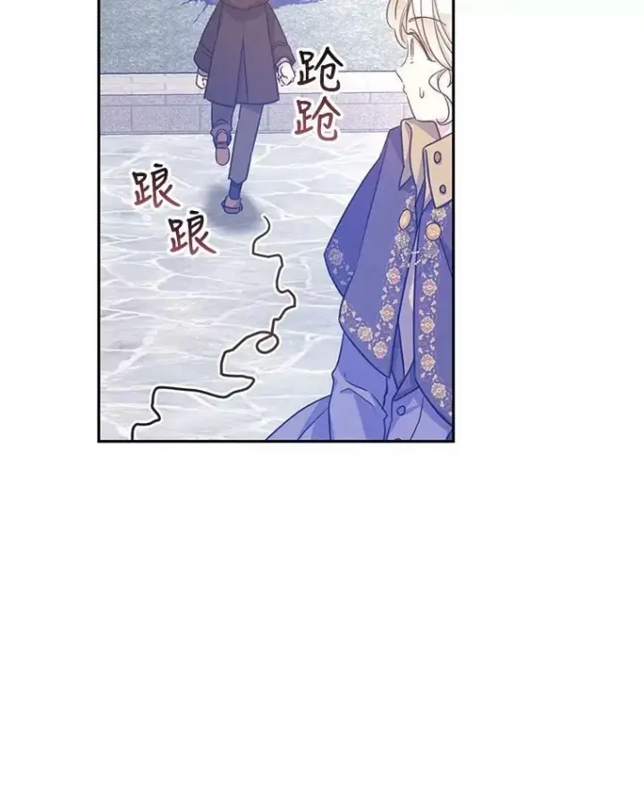 《让我们转变剧情风格》38.玩投球图54