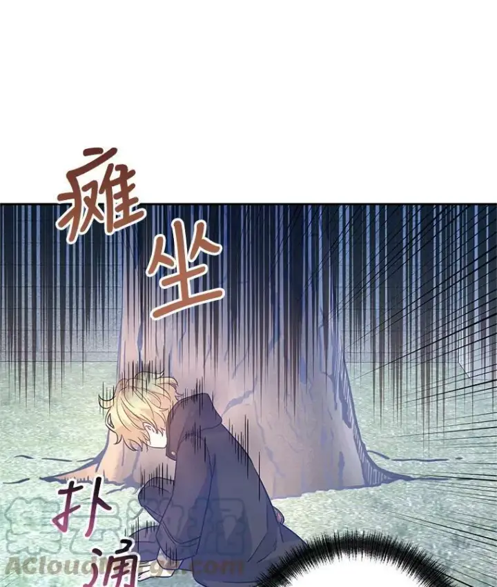 《让我们转变剧情风格》38.玩投球图55