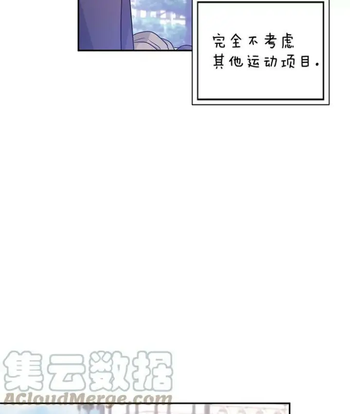 《让我们转变剧情风格》38.玩投球图58