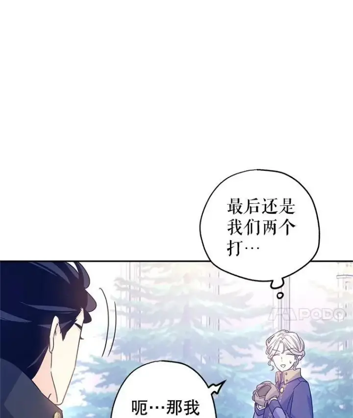 《让我们转变剧情风格》38.玩投球图60