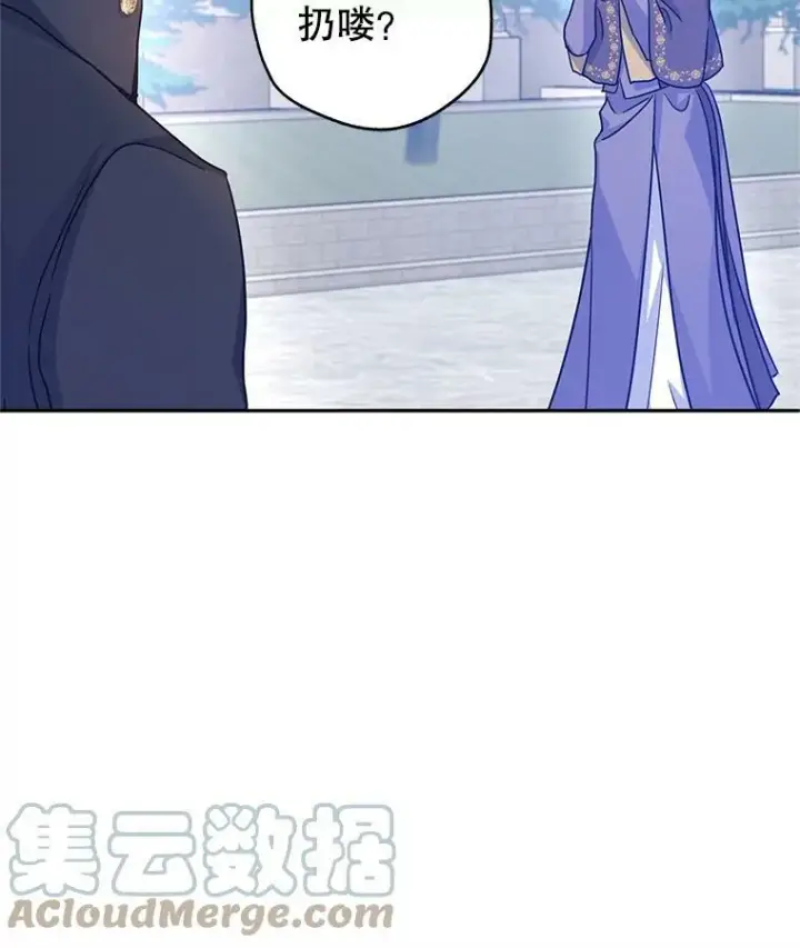 《让我们转变剧情风格》38.玩投球图61
