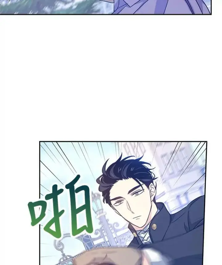 《让我们转变剧情风格》38.玩投球图63