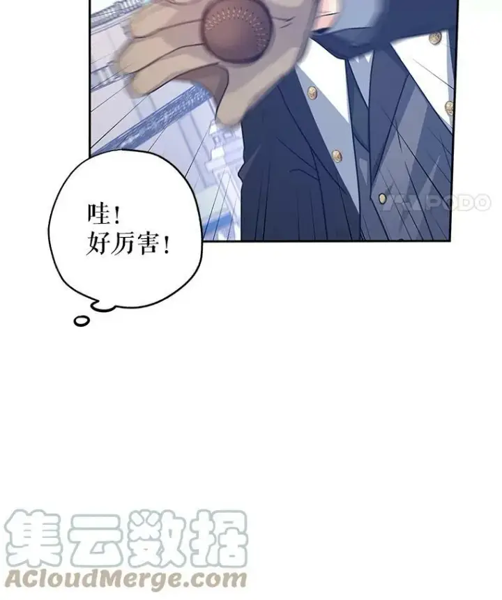 《让我们转变剧情风格》38.玩投球图64