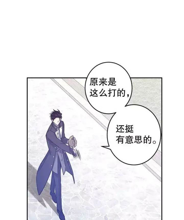 《让我们转变剧情风格》38.玩投球图65